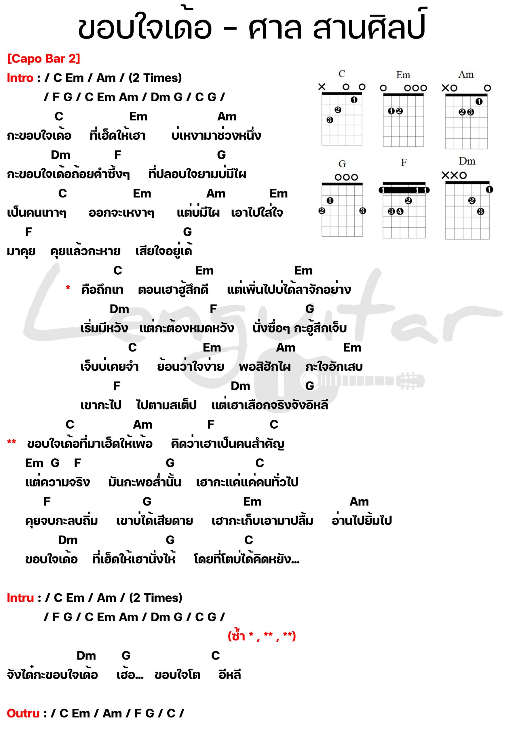 ขบโบลทคอ - 3xocej6