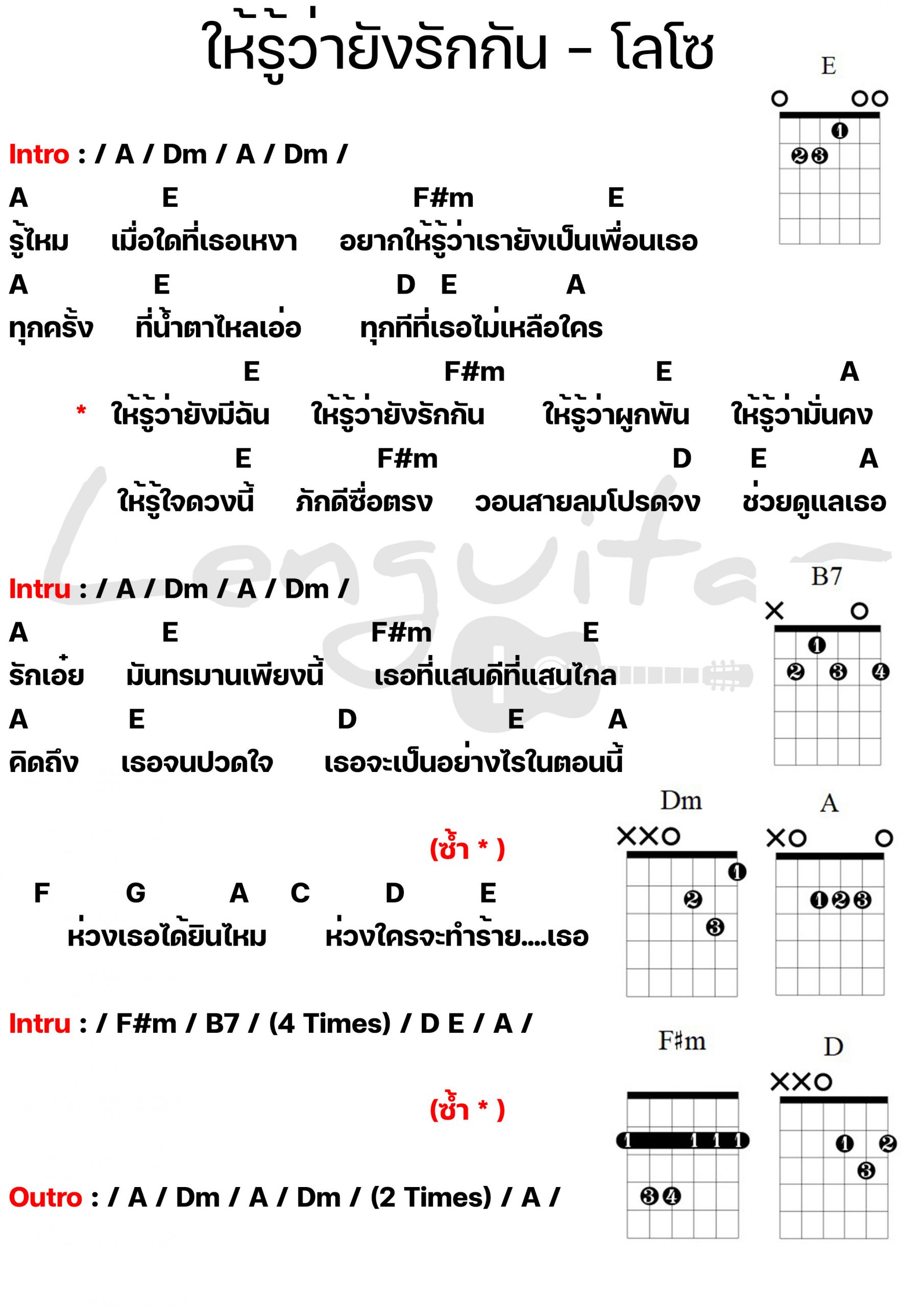 เพลง คณตศาสตร ป 2Newsfeed - paadx56