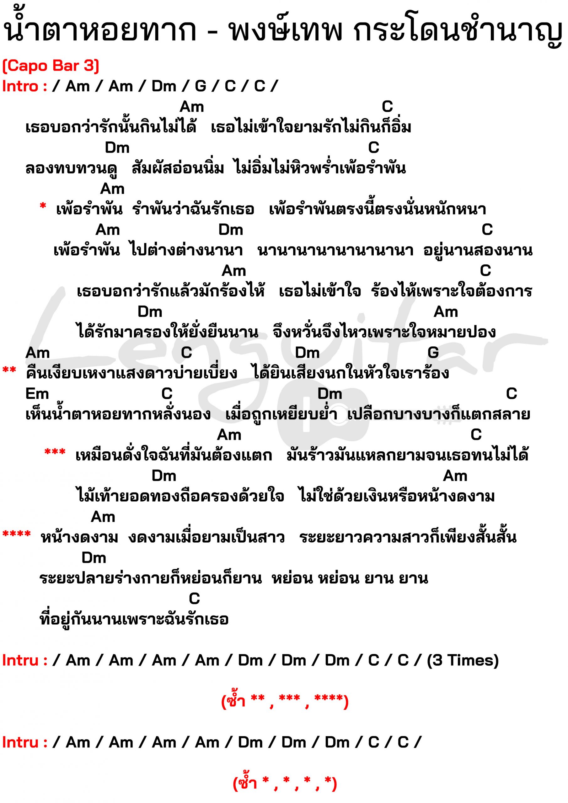 12 นวเทากบกเซนตเมตรSetting - xkv3lfu
