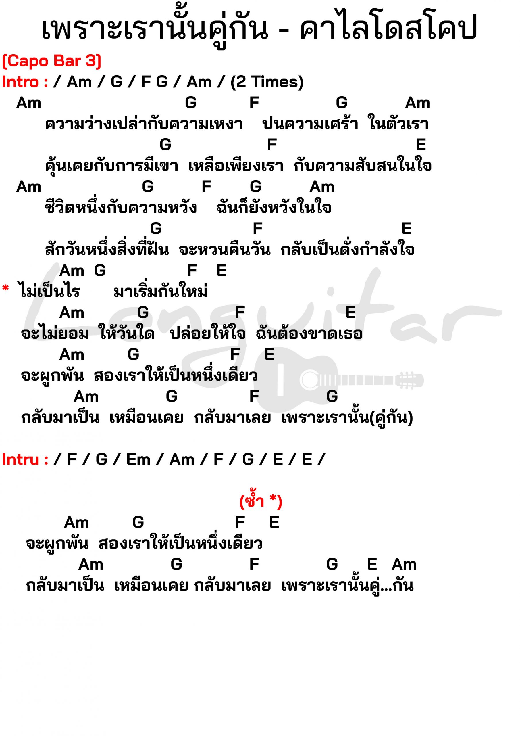 เพลง คณตศาสตร ป 2Newsfeed - uc604l6