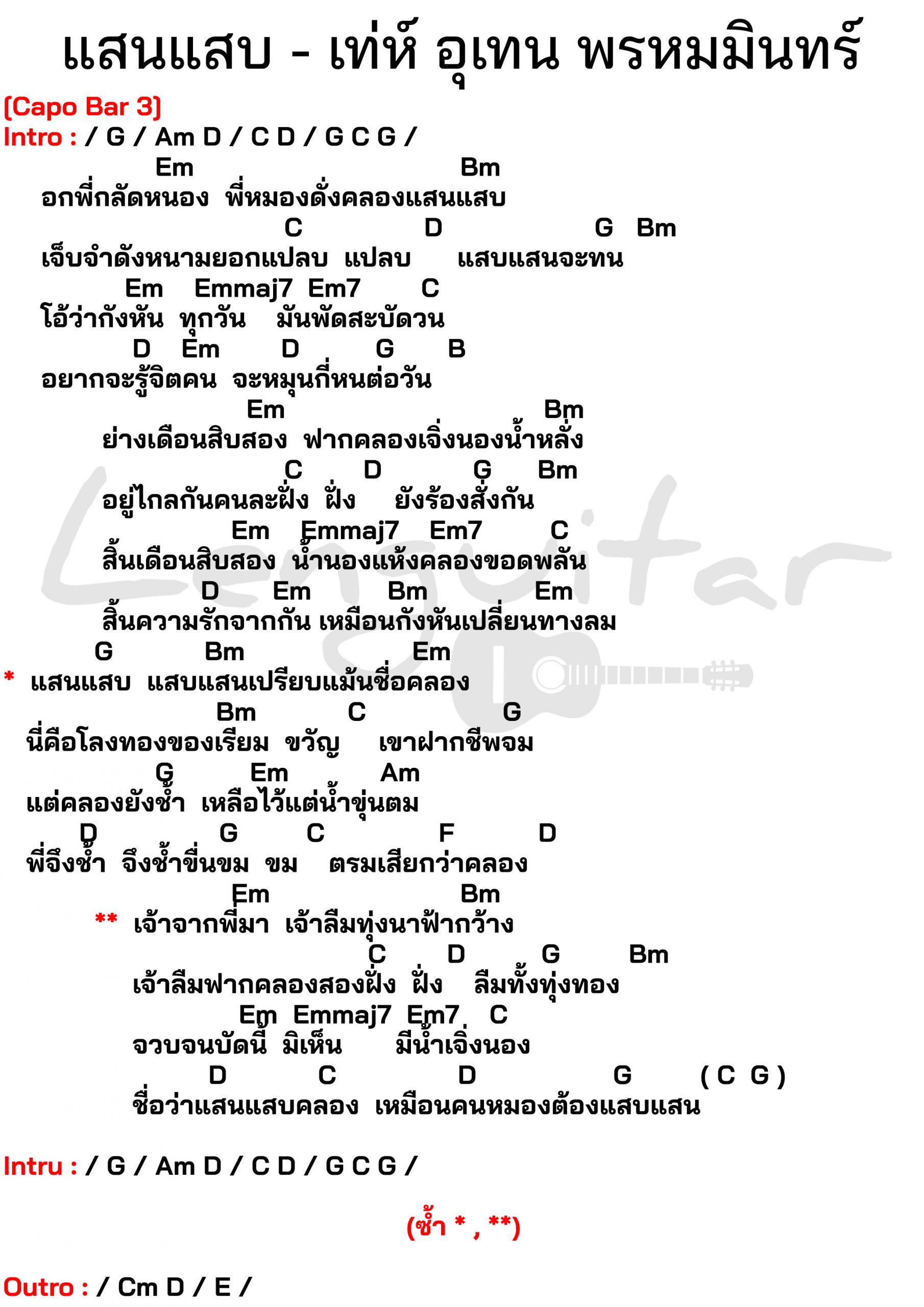 นองไขเนาหลดPitrest - p8vjyh8