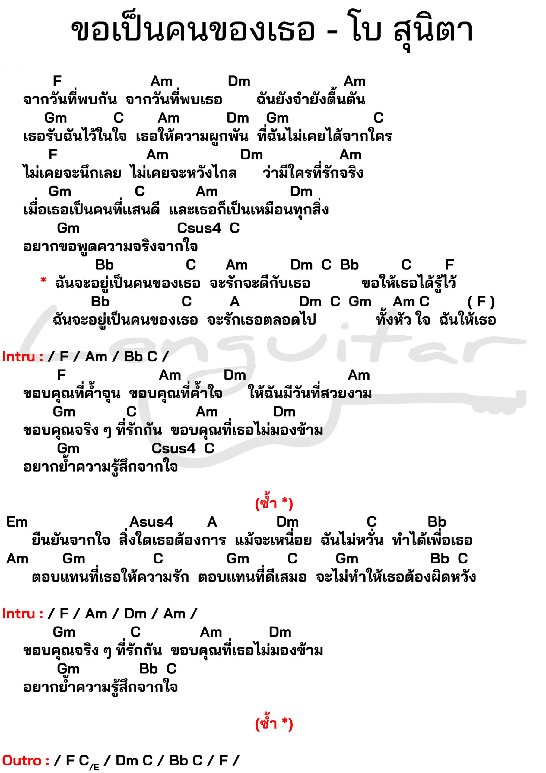 ขบโบลทคอ - iej62ni