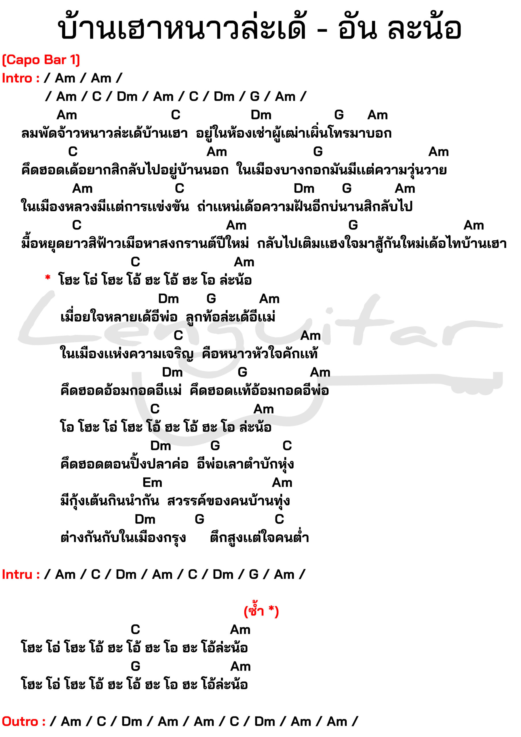 เบยร สงห ลง ละ แมคโคร - umbf11k